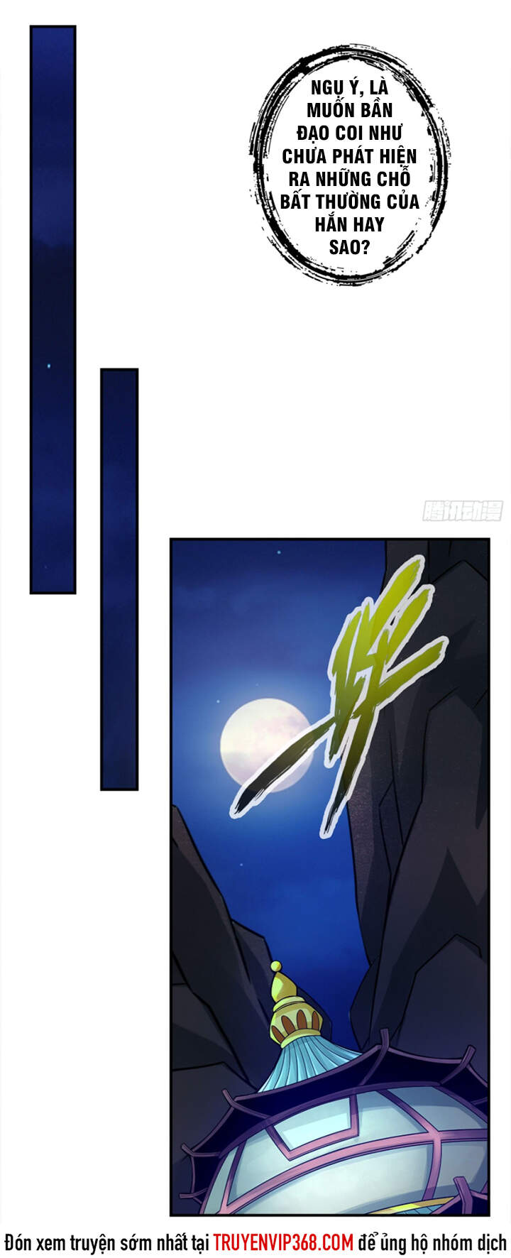 Sư Huynh Của Ta Quá Cẩn Thận Rồi Chapter 30 - 9
