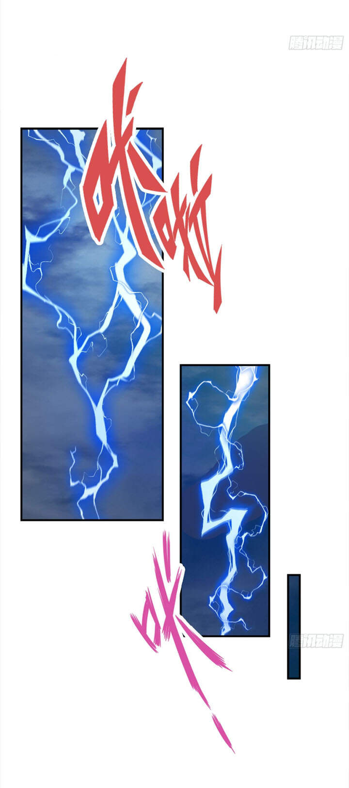 Sư Huynh Của Ta Quá Cẩn Thận Rồi Chapter 32 - 13