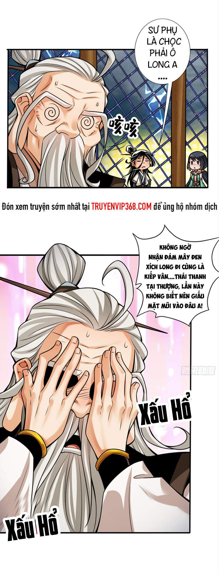 Sư Huynh Của Ta Quá Cẩn Thận Rồi Chapter 33 - 12