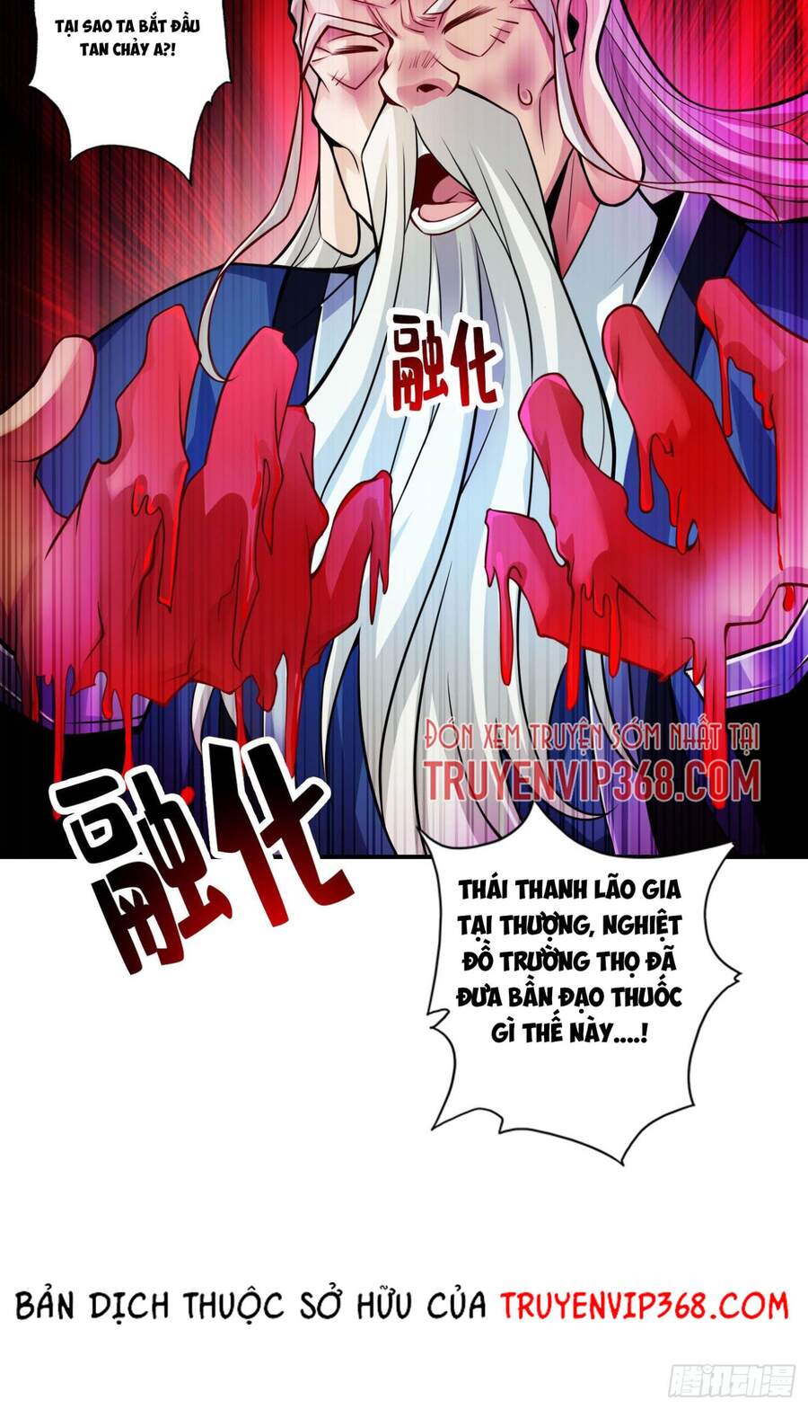 Sư Huynh Của Ta Quá Cẩn Thận Rồi Chapter 35 - 25