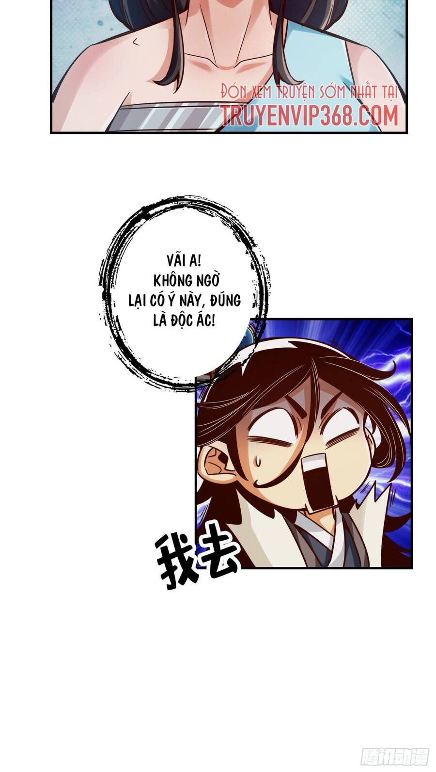 Sư Huynh Của Ta Quá Cẩn Thận Rồi Chapter 40 - 28