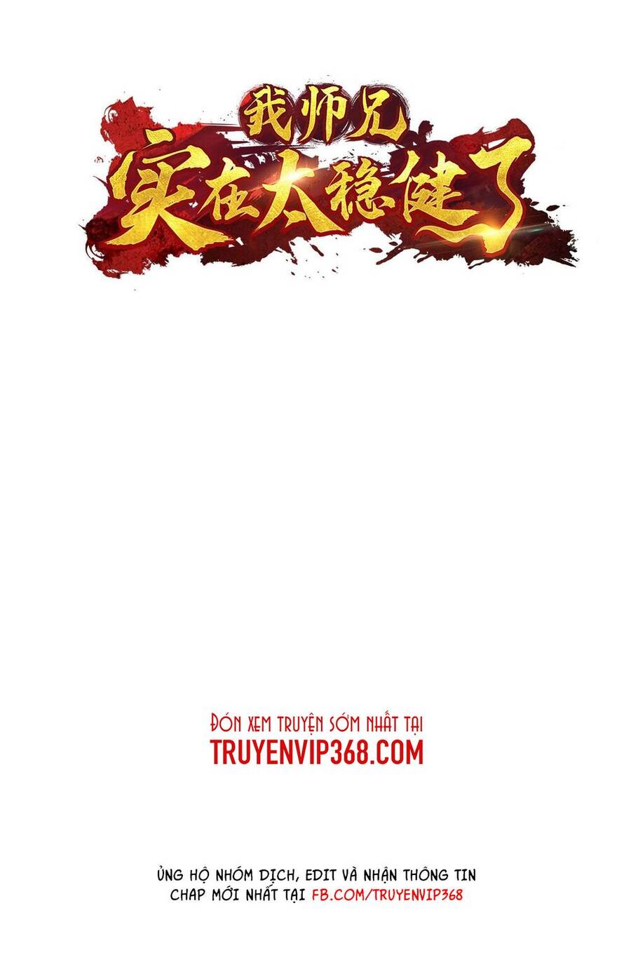 Sư Huynh Của Ta Quá Cẩn Thận Rồi Chapter 50 - 3