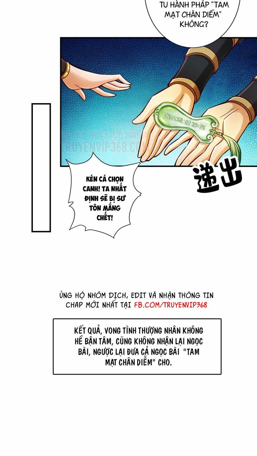 Sư Huynh Của Ta Quá Cẩn Thận Rồi Chapter 50 - 23