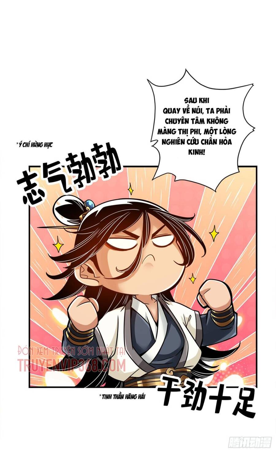 Sư Huynh Của Ta Quá Cẩn Thận Rồi Chapter 50 - 27