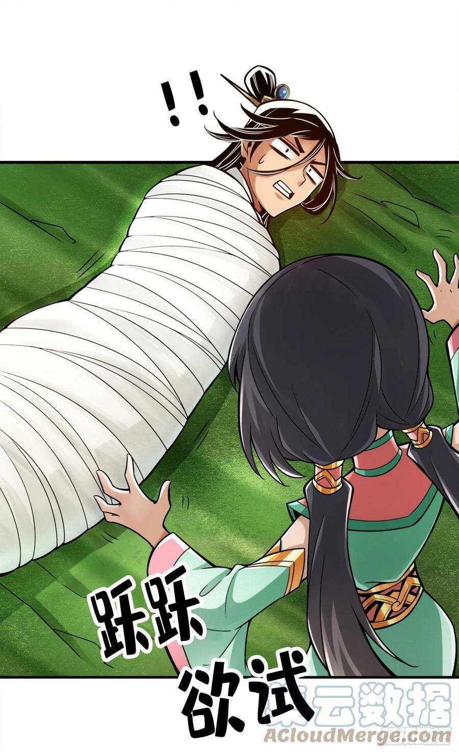 Sư Huynh Của Ta Quá Cẩn Thận Rồi Chapter 52 - 19