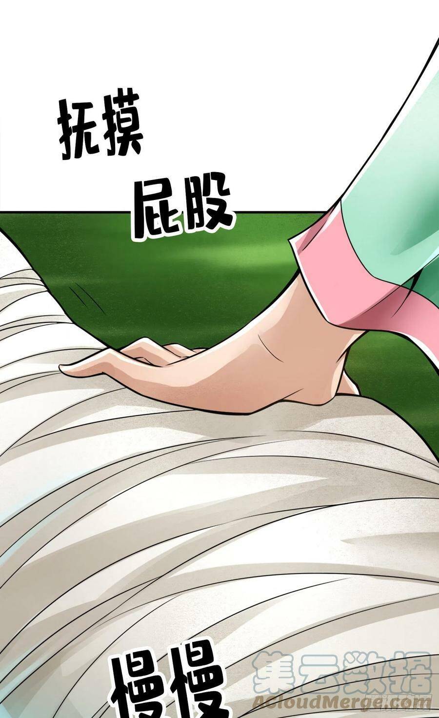 Sư Huynh Của Ta Quá Cẩn Thận Rồi Chapter 52 - 21