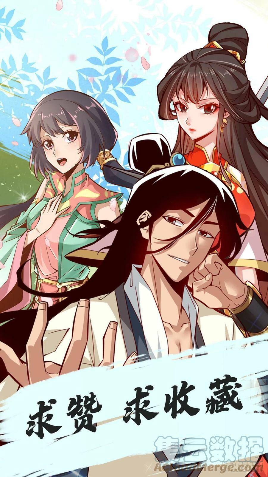 Sư Huynh Của Ta Quá Cẩn Thận Rồi Chapter 52 - 25