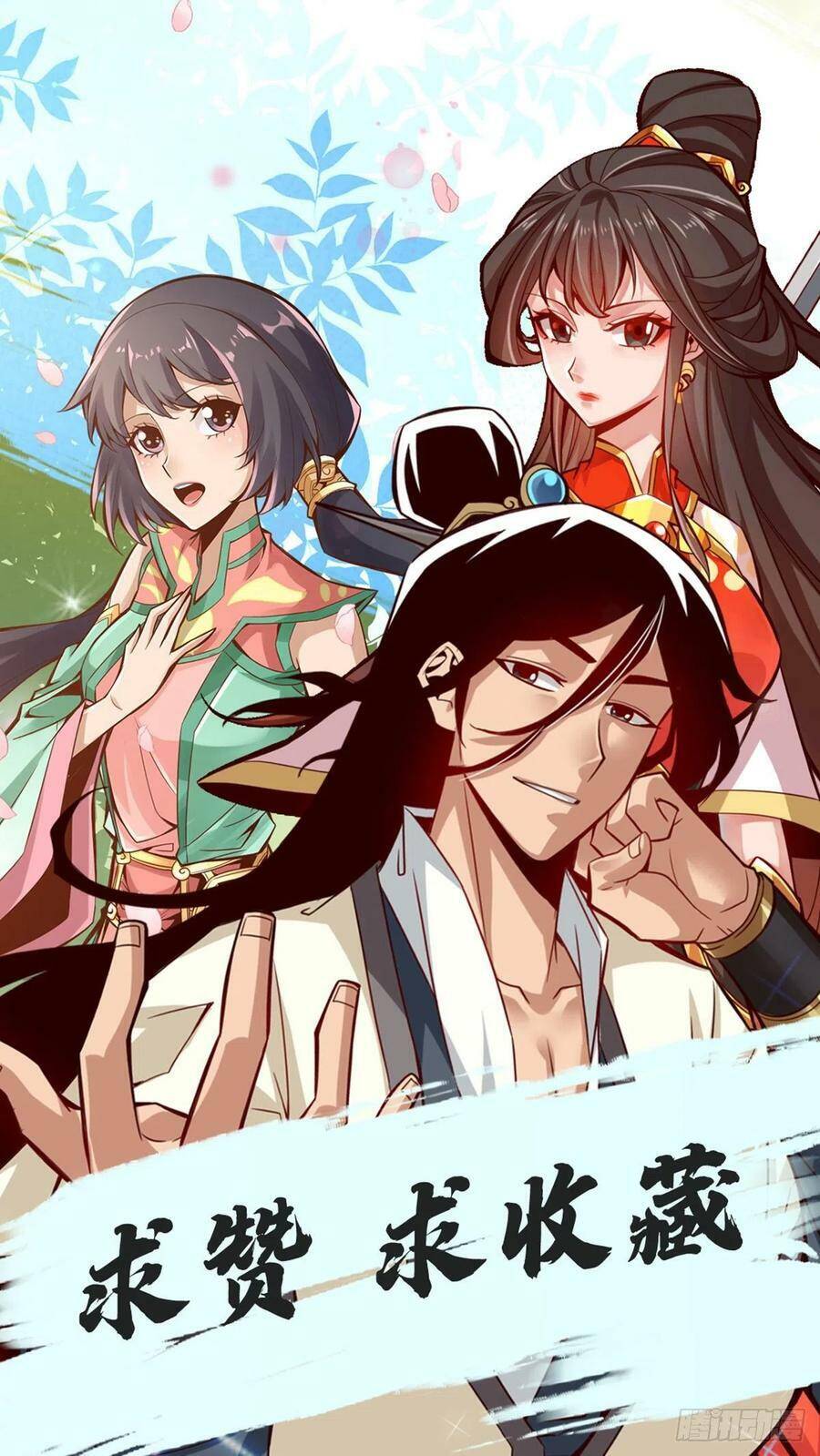 Sư Huynh Của Ta Quá Cẩn Thận Rồi Chapter 53 - 25