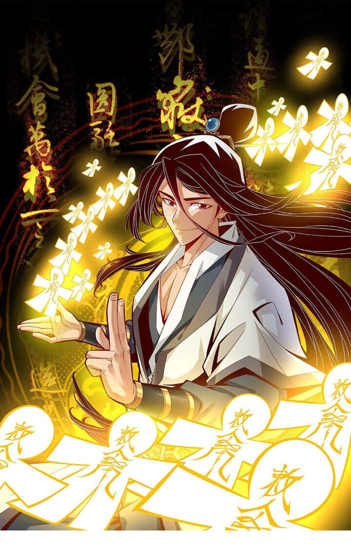 Sư Huynh Của Ta Quá Cẩn Thận Rồi Chapter 7 - 2