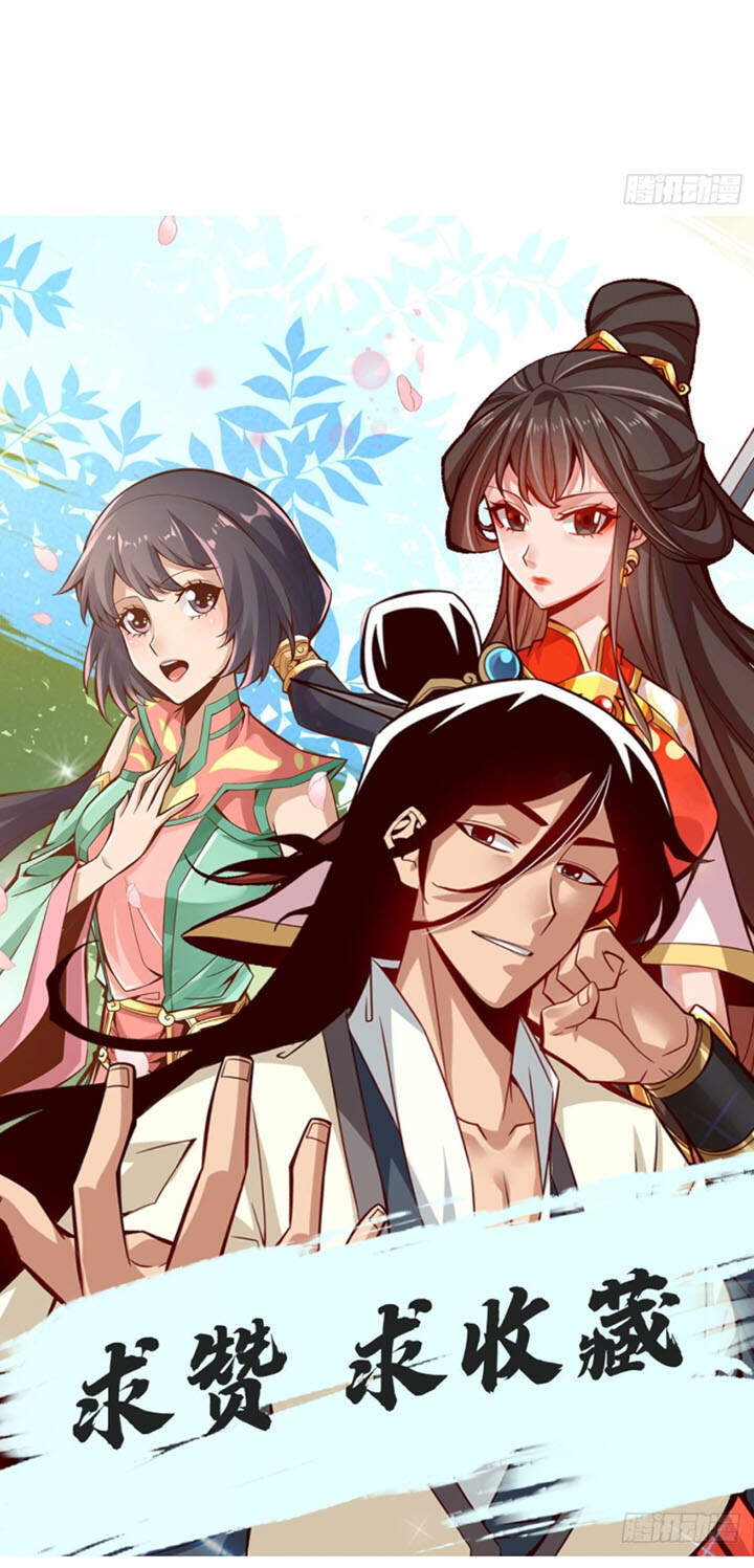 Sư Huynh Của Ta Quá Cẩn Thận Rồi Chapter 7 - 26