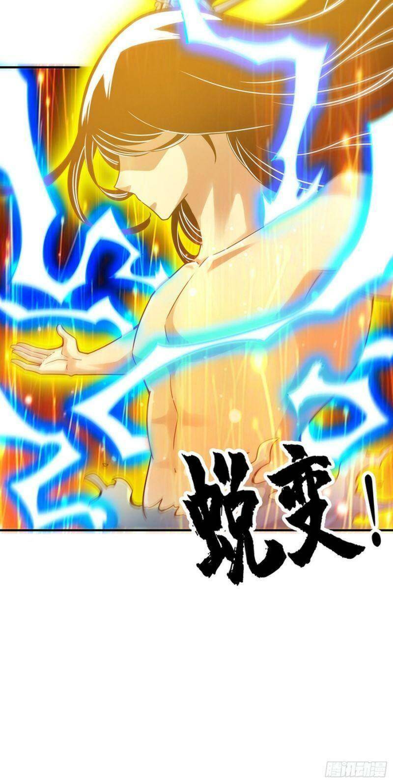 Sư Huynh Của Ta Quá Cẩn Thận Rồi Chapter 76 - 3