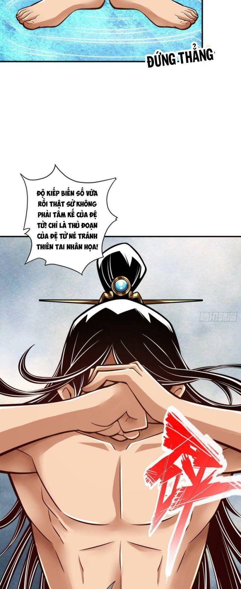 Sư Huynh Của Ta Quá Cẩn Thận Rồi Chapter 77 - 9