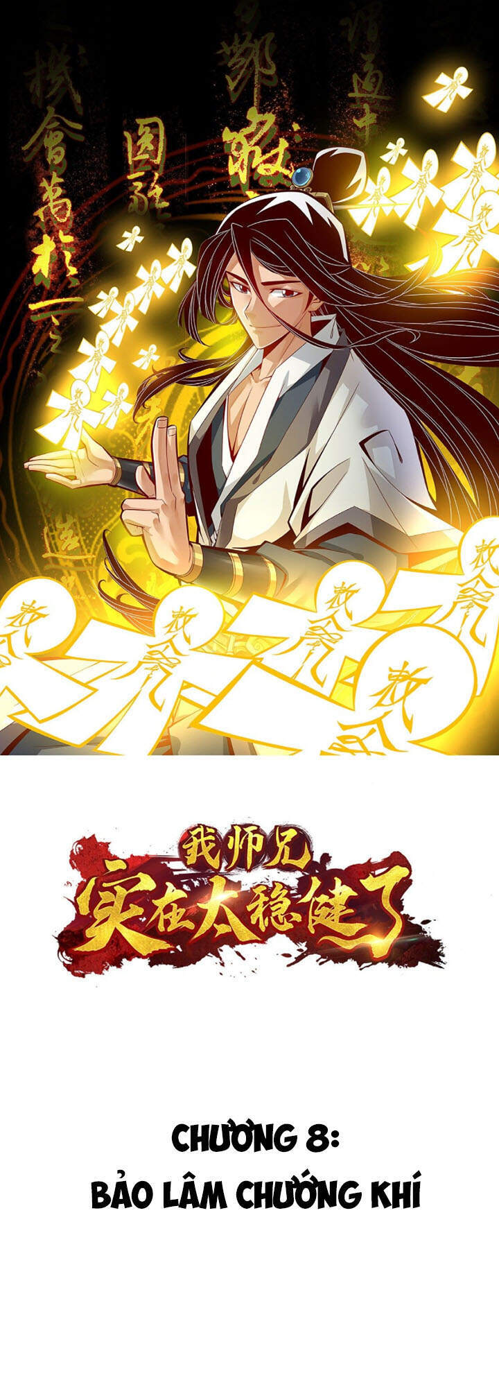 Sư Huynh Của Ta Quá Cẩn Thận Rồi Chapter 8 - 2