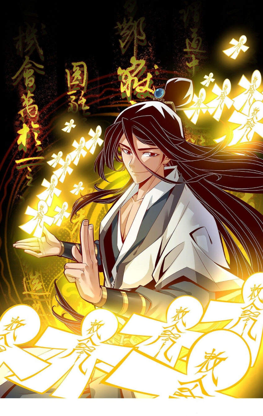 Sư Huynh Của Ta Quá Cẩn Thận Rồi Chapter 9 - 2