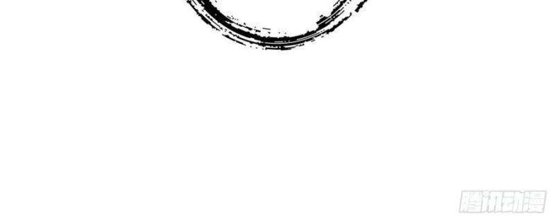 Sư Huynh Của Ta Quá Cẩn Thận Rồi Chapter 91 - 36