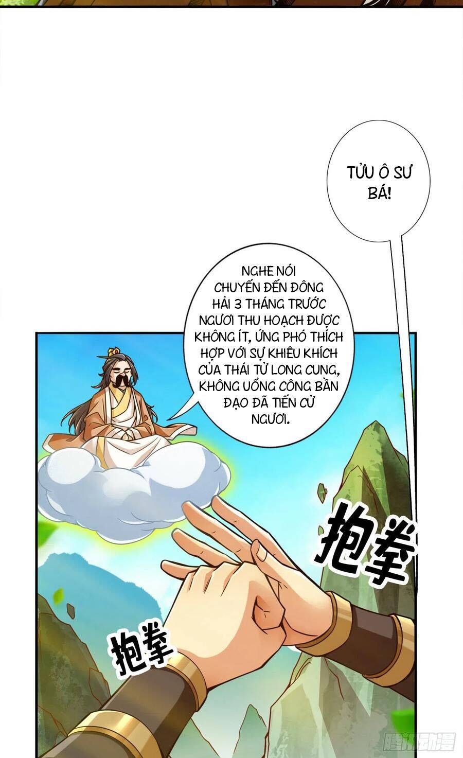 Sư Huynh Của Ta Quá Cẩn Thận Rồi Chapter 54 - 15