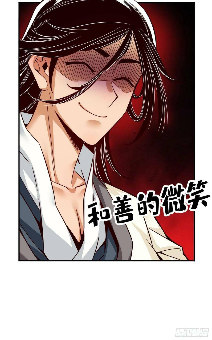 Sư Huynh Của Ta Quá Cẩn Thận Rồi Chapter 54 - 24