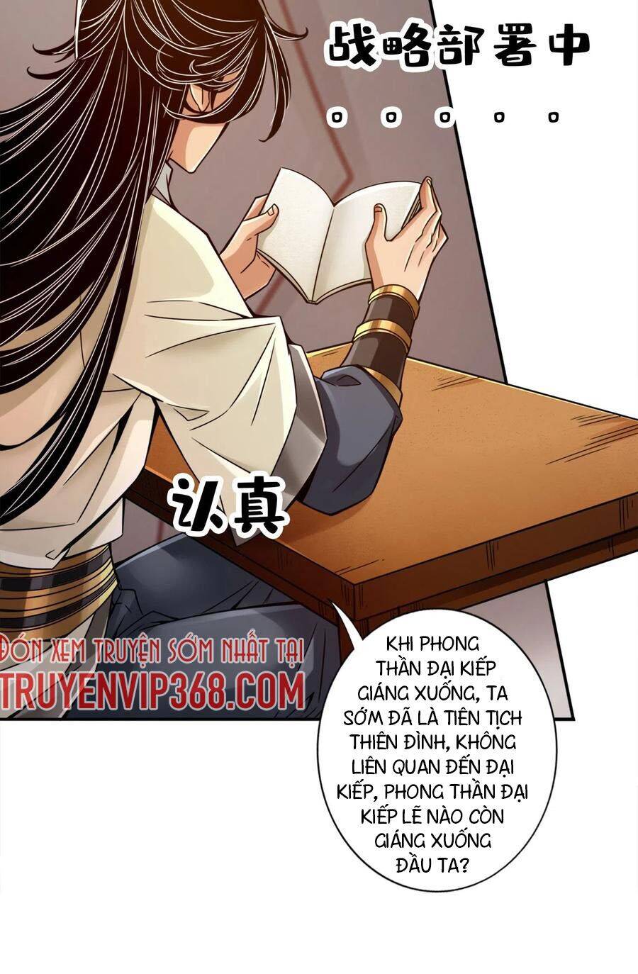 Sư Huynh Của Ta Quá Cẩn Thận Rồi Chapter 54 - 7