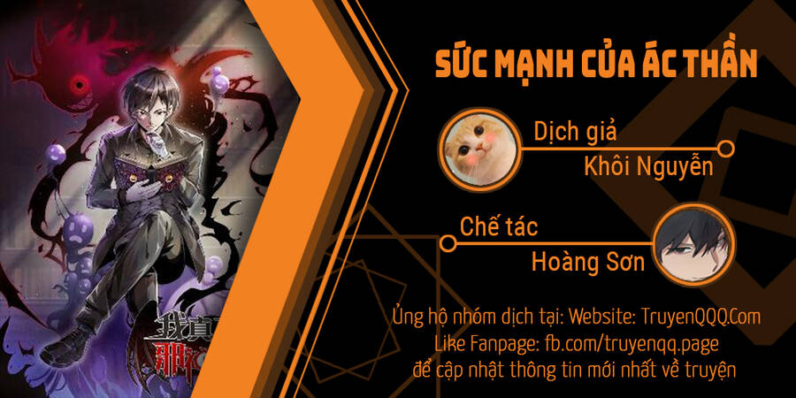 Sức Mạnh Của Ác Thần Chapter 32.5 - 1