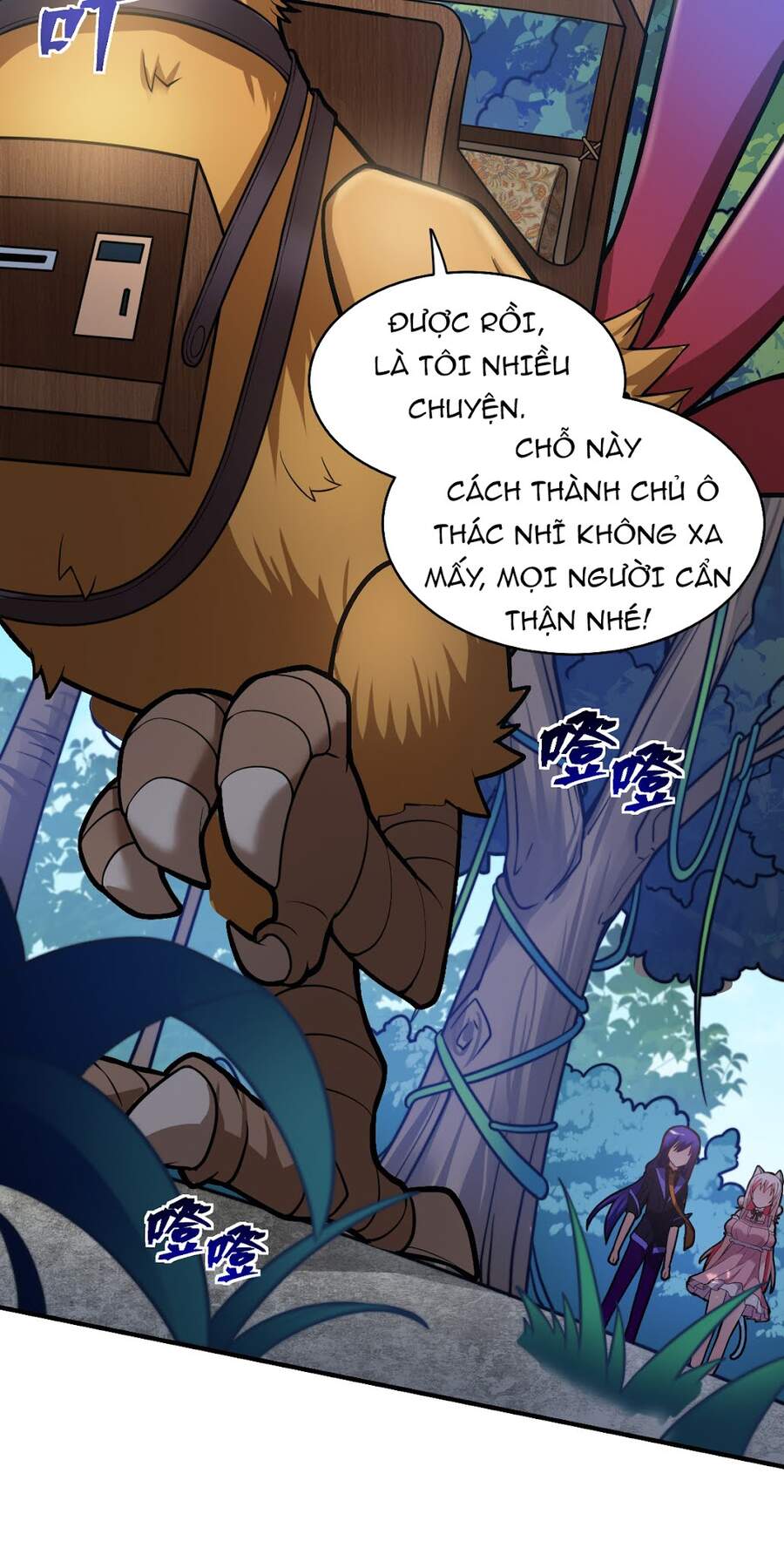 Ma Vương Trở Lại Chapter 17 - 17