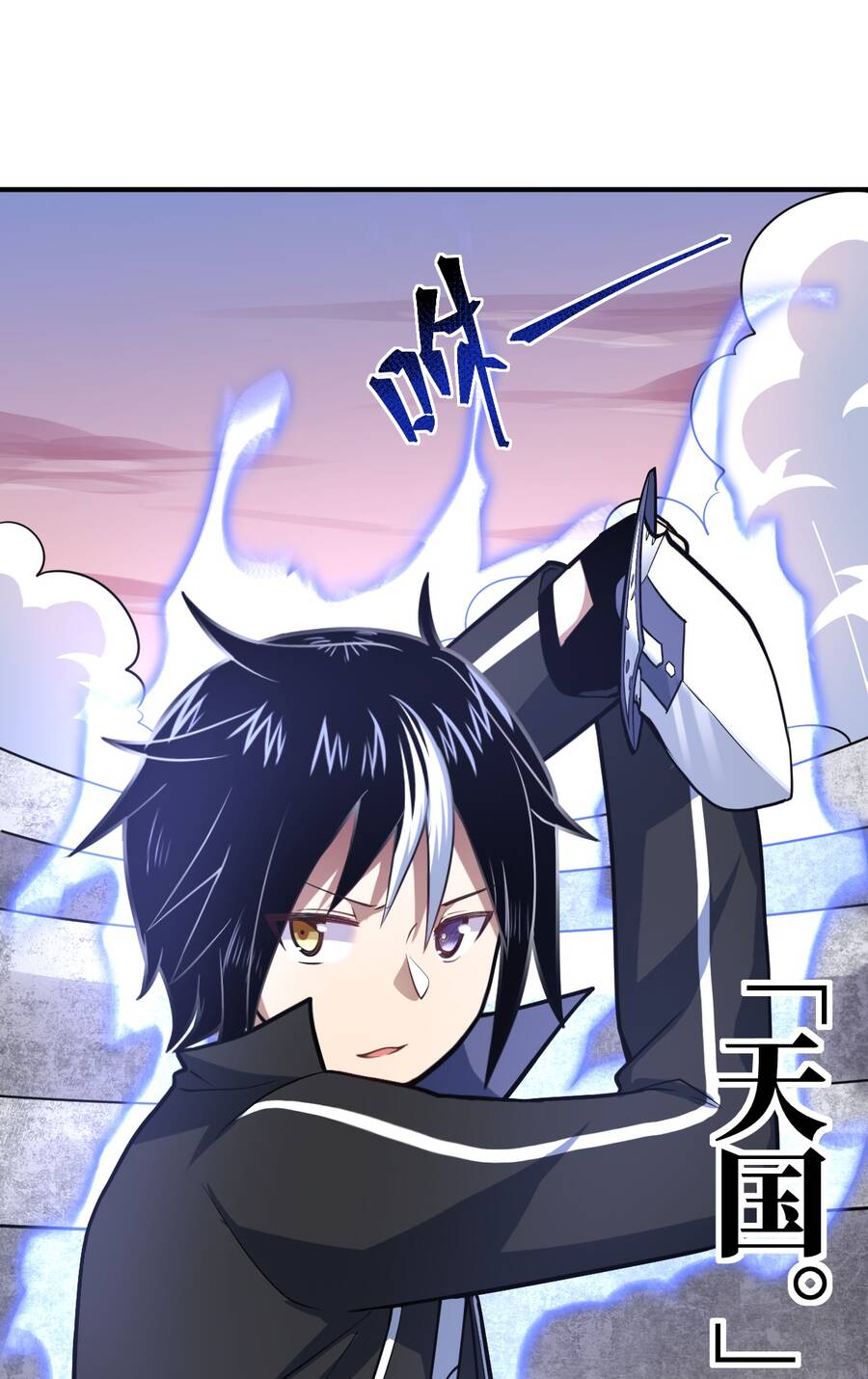 Ma Vương Trở Lại Chapter 31 - 11