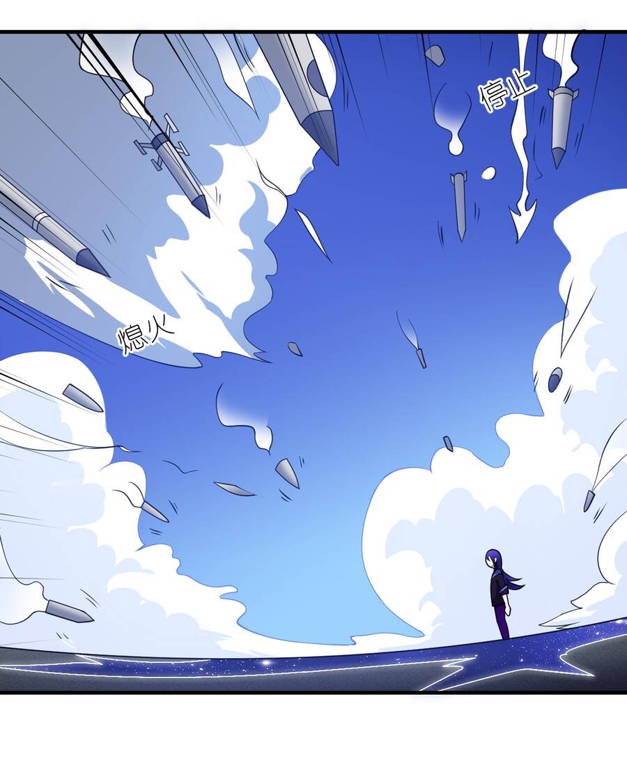 Ma Vương Trở Lại Chapter 47 - 31