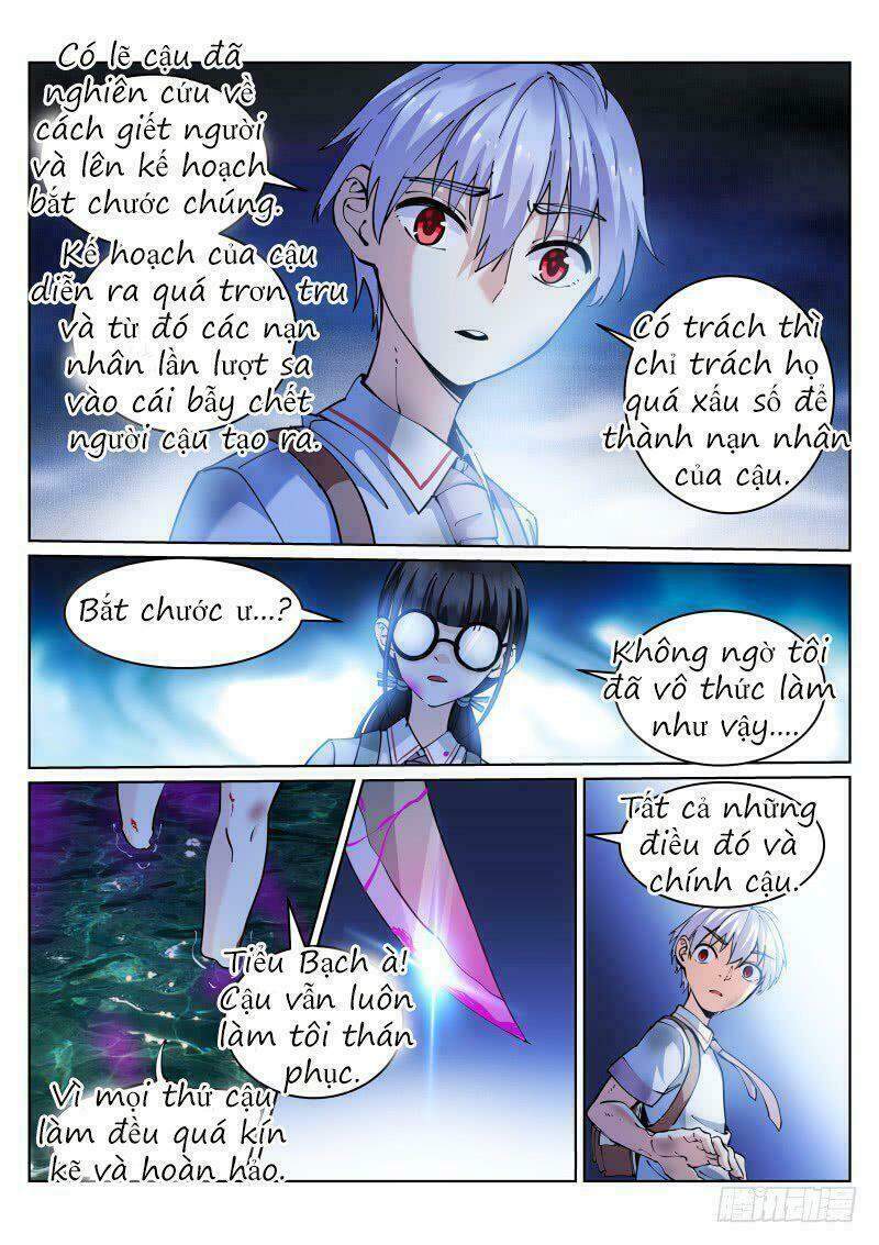 Bạch Vương Tọa Chapter 10 - 7