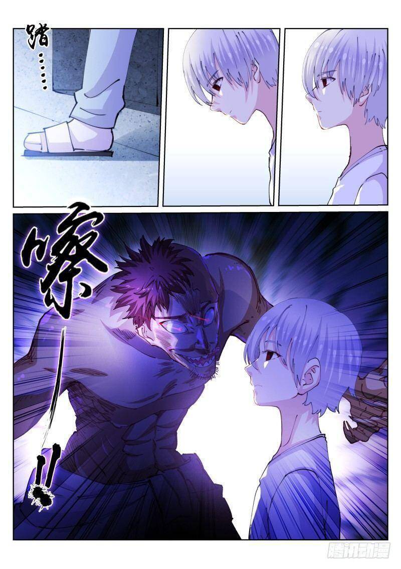 Bạch Vương Tọa Chapter 108 - 7