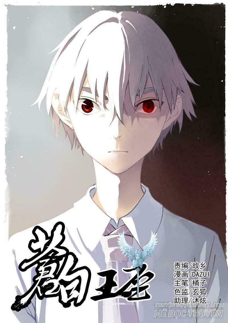 Bạch Vương Tọa Chapter 11 - 1