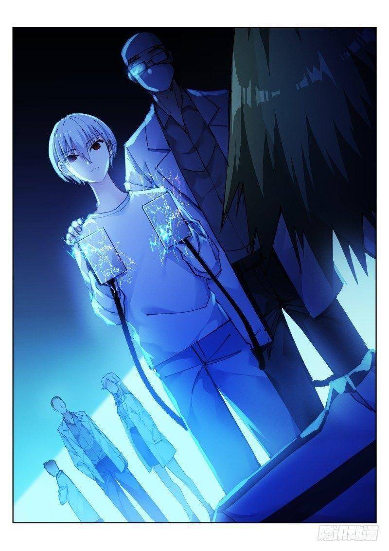 Bạch Vương Tọa Chapter 110 - 8