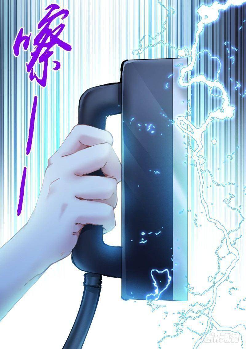 Bạch Vương Tọa Chapter 110 - 10