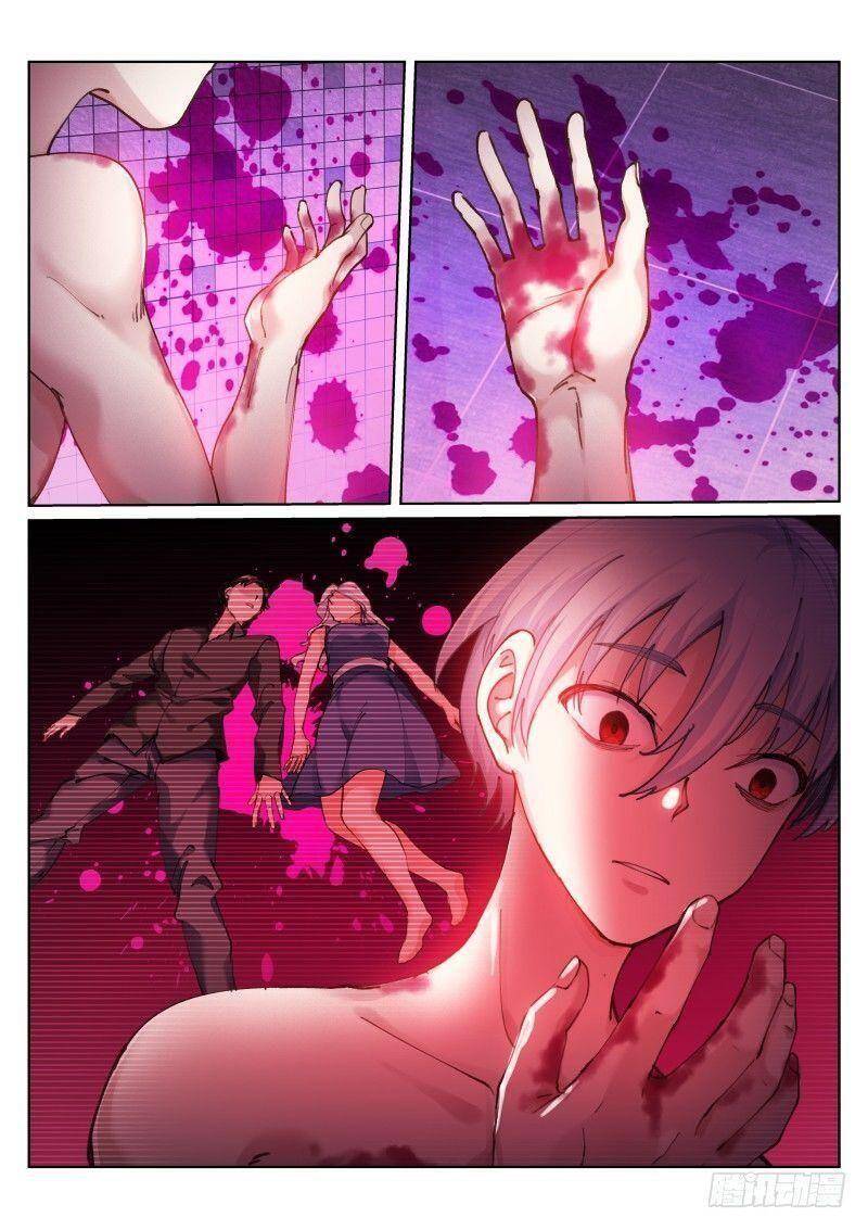 Bạch Vương Tọa Chapter 115 - 14