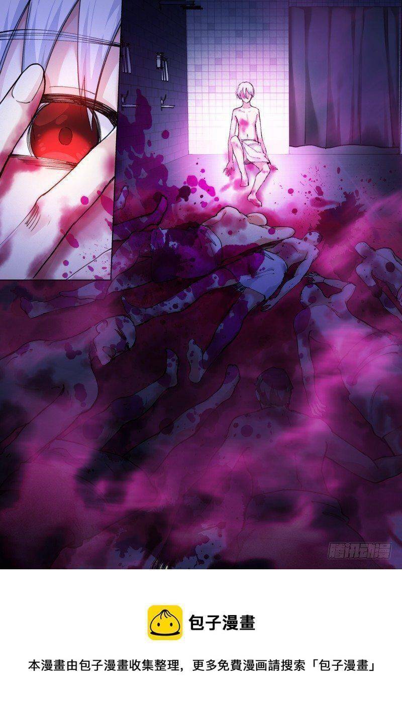 Bạch Vương Tọa Chapter 115 - 15