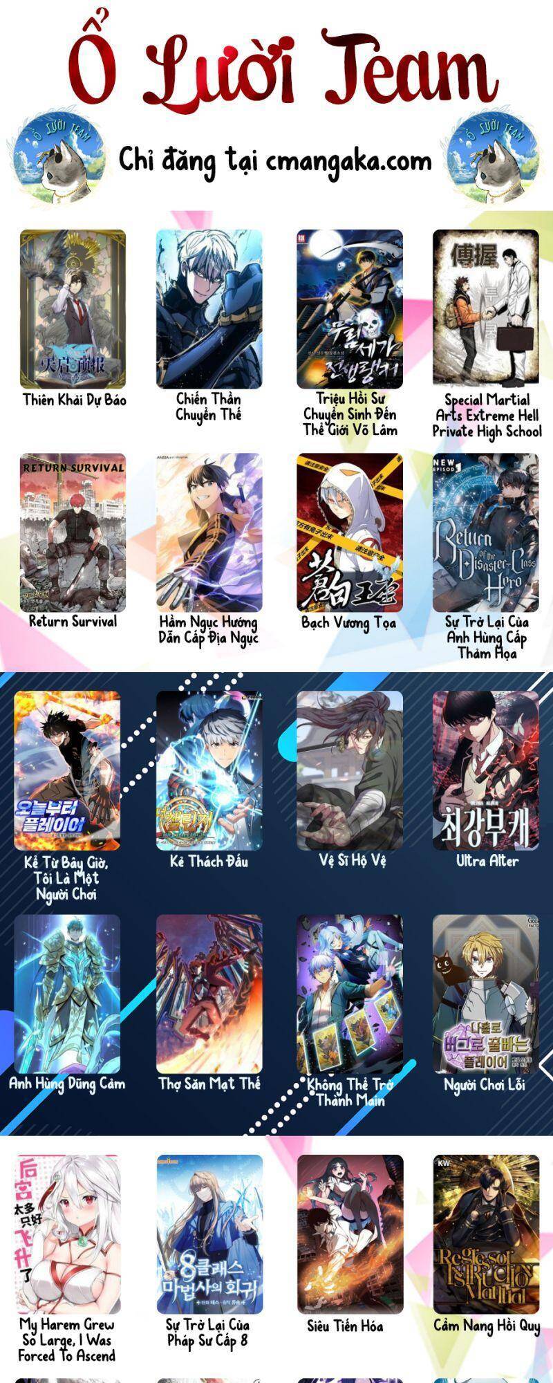 Bạch Vương Tọa Chapter 118 - 13