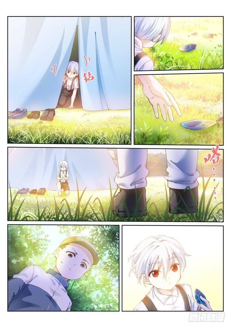 Bạch Vương Tọa Chapter 119 - 5