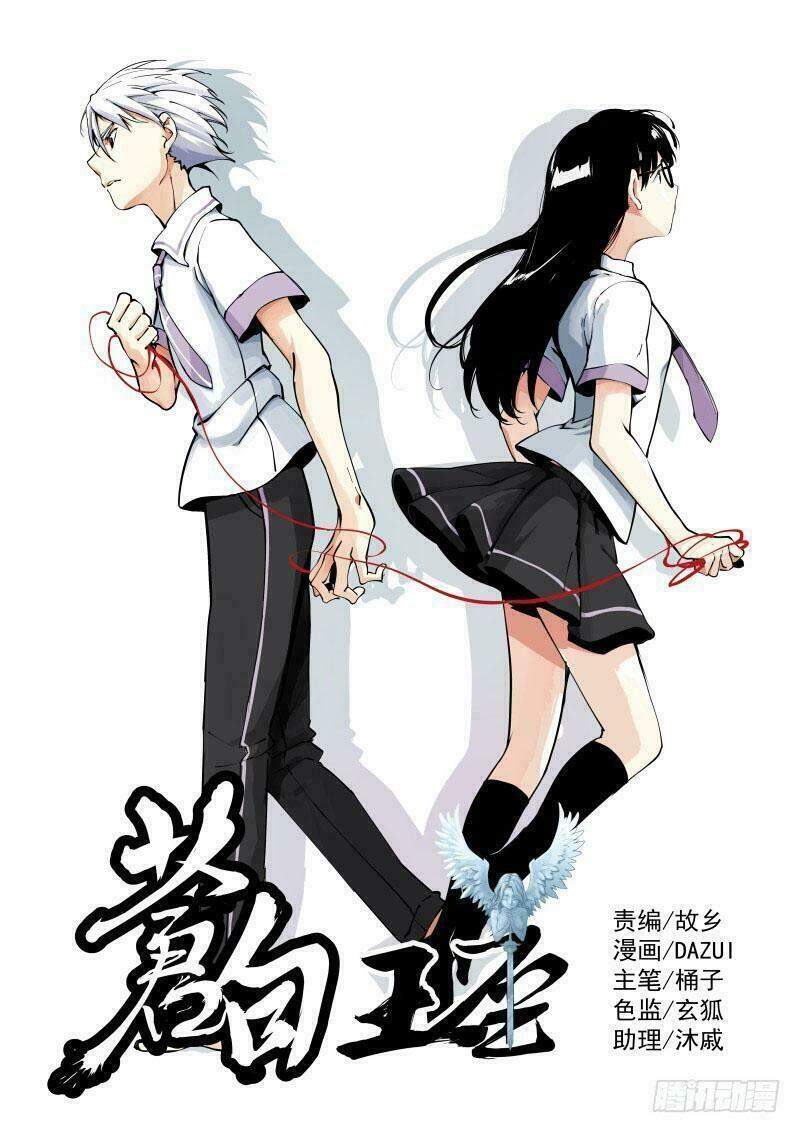 Bạch Vương Tọa Chapter 14 - 1