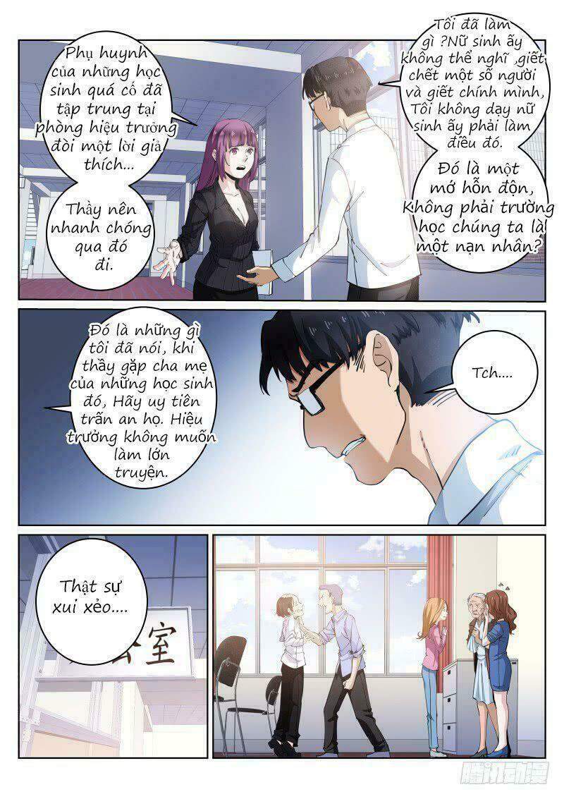 Bạch Vương Tọa Chapter 14 - 5