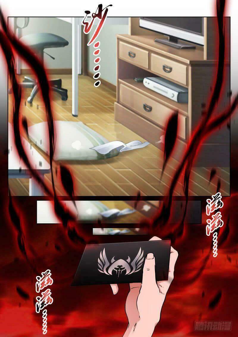 Bạch Vương Tọa Chapter 18 - 7