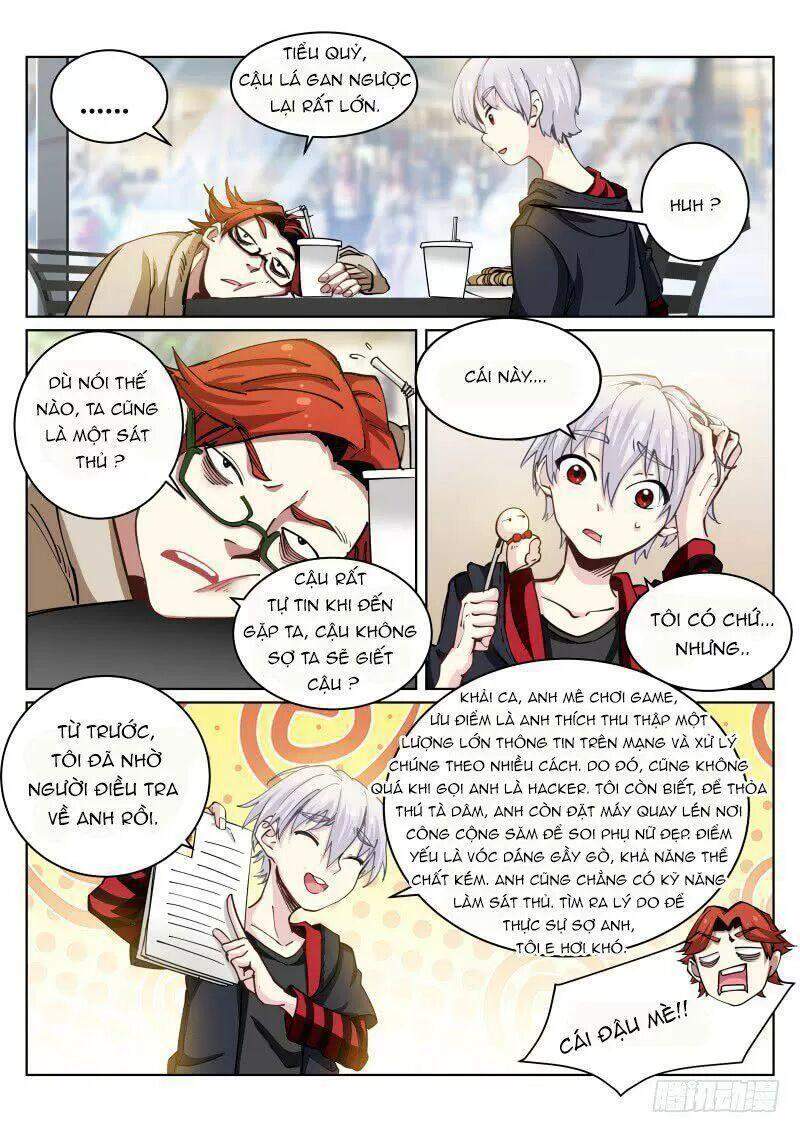 Bạch Vương Tọa Chapter 26 - 7