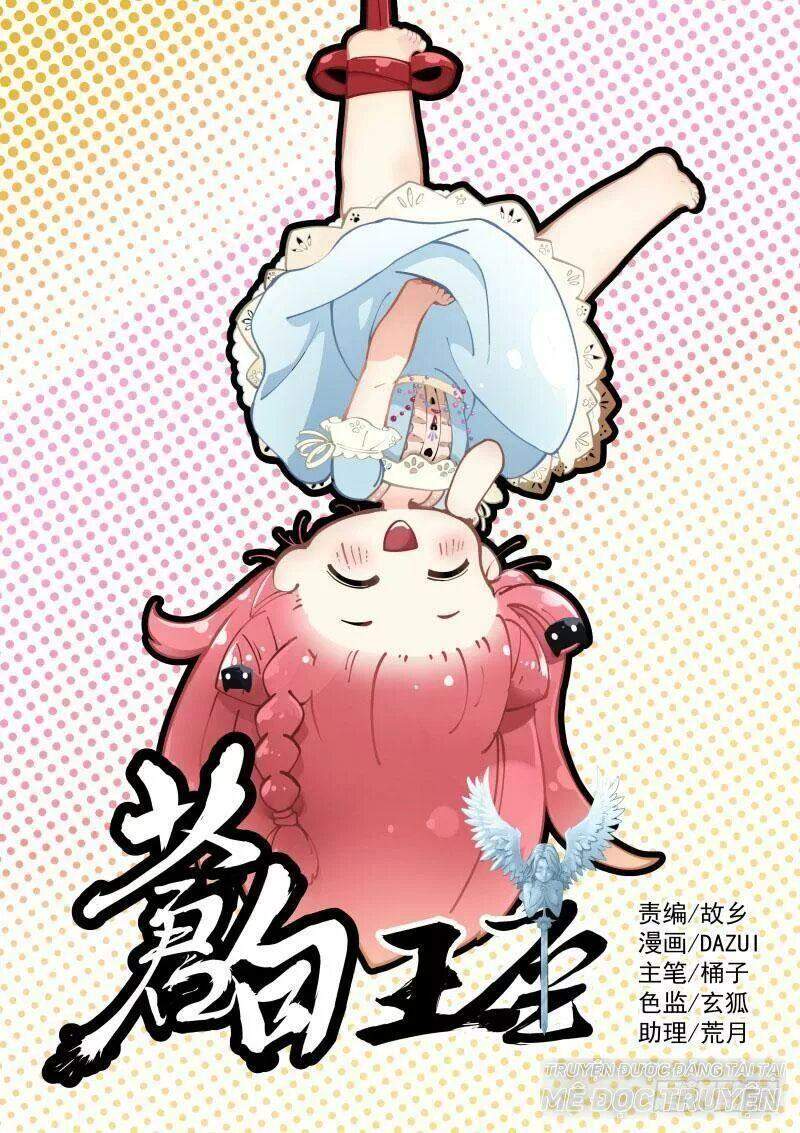 Bạch Vương Tọa Chapter 27 - 1