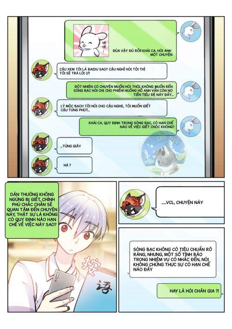 Bạch Vương Tọa Chapter 45 - 7