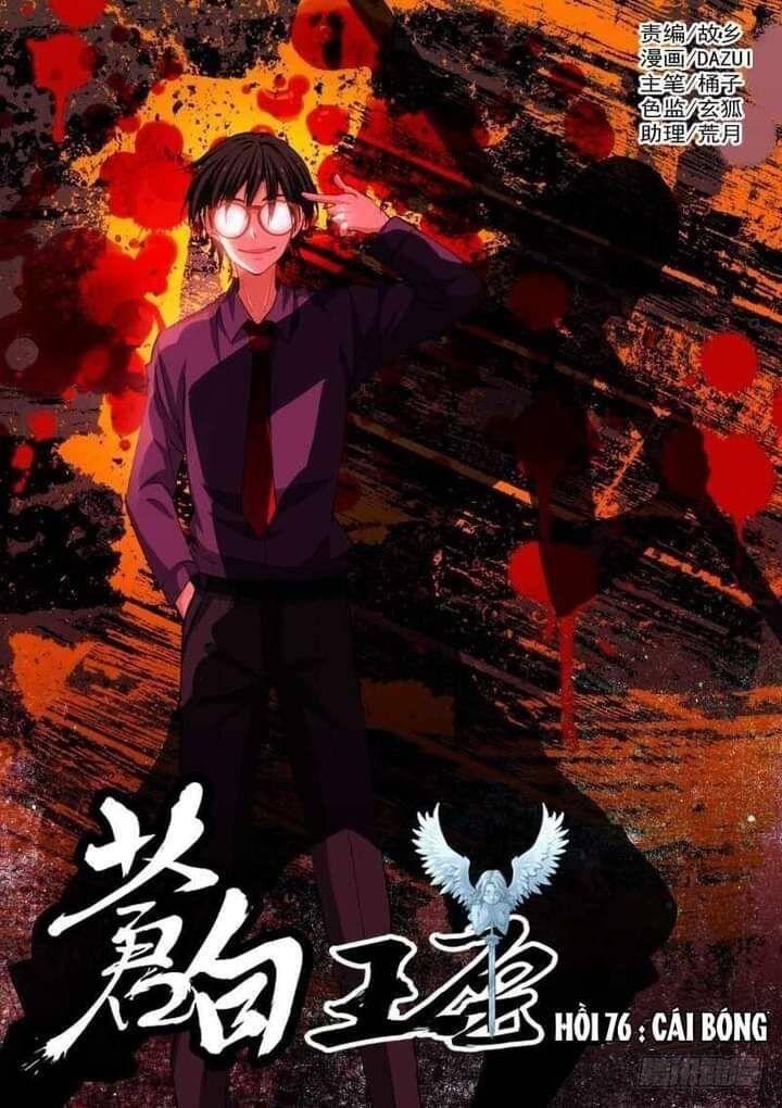 Bạch Vương Tọa Chapter 76 - 1