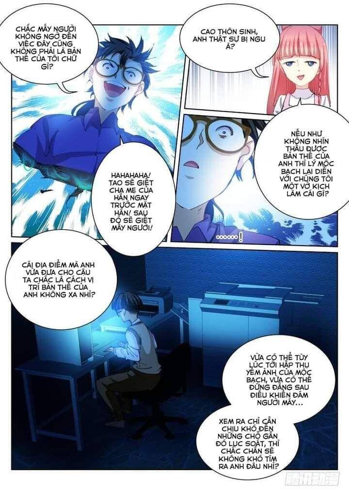 Bạch Vương Tọa Chapter 81 - 12