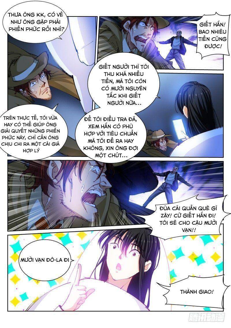 Bạch Vương Tọa Chapter 86 - 11