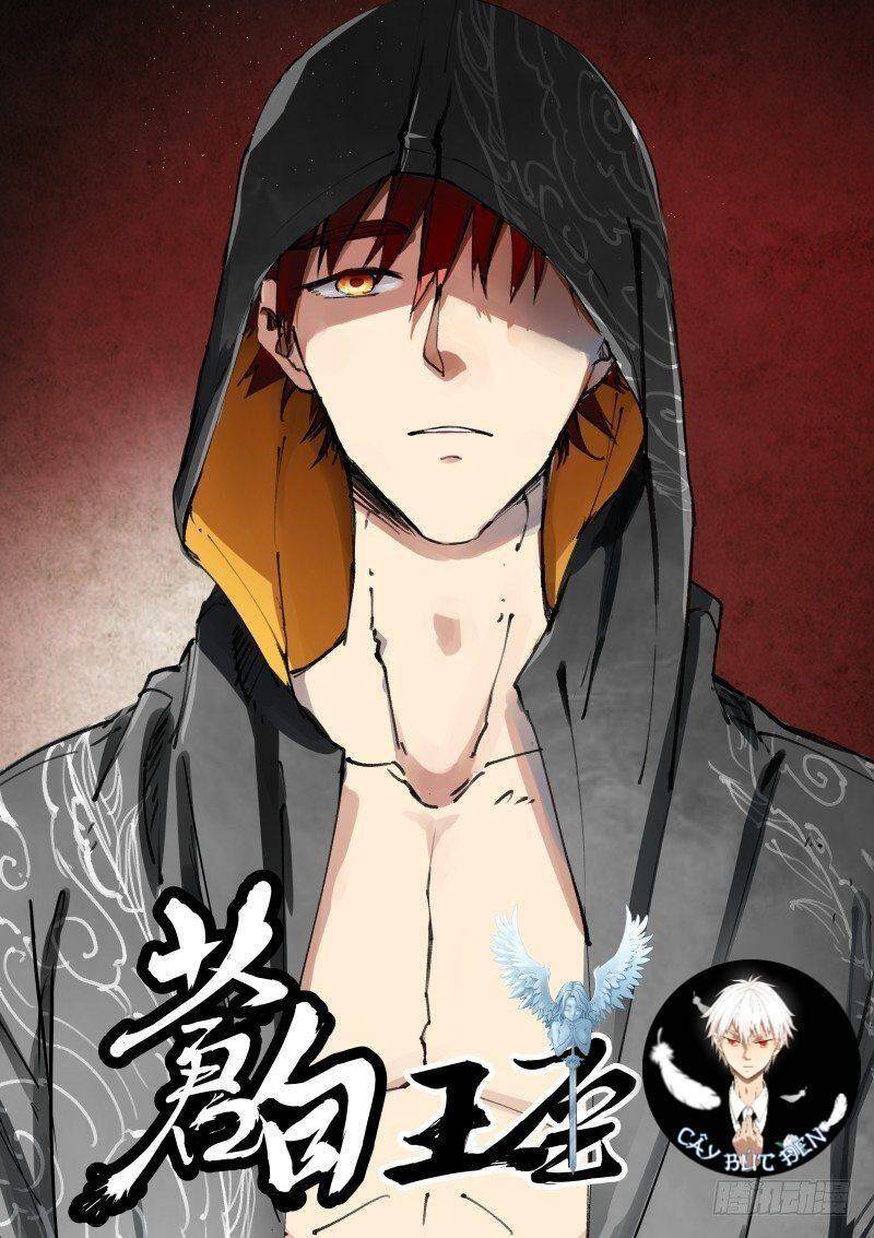Bạch Vương Tọa Chapter 88 - 1