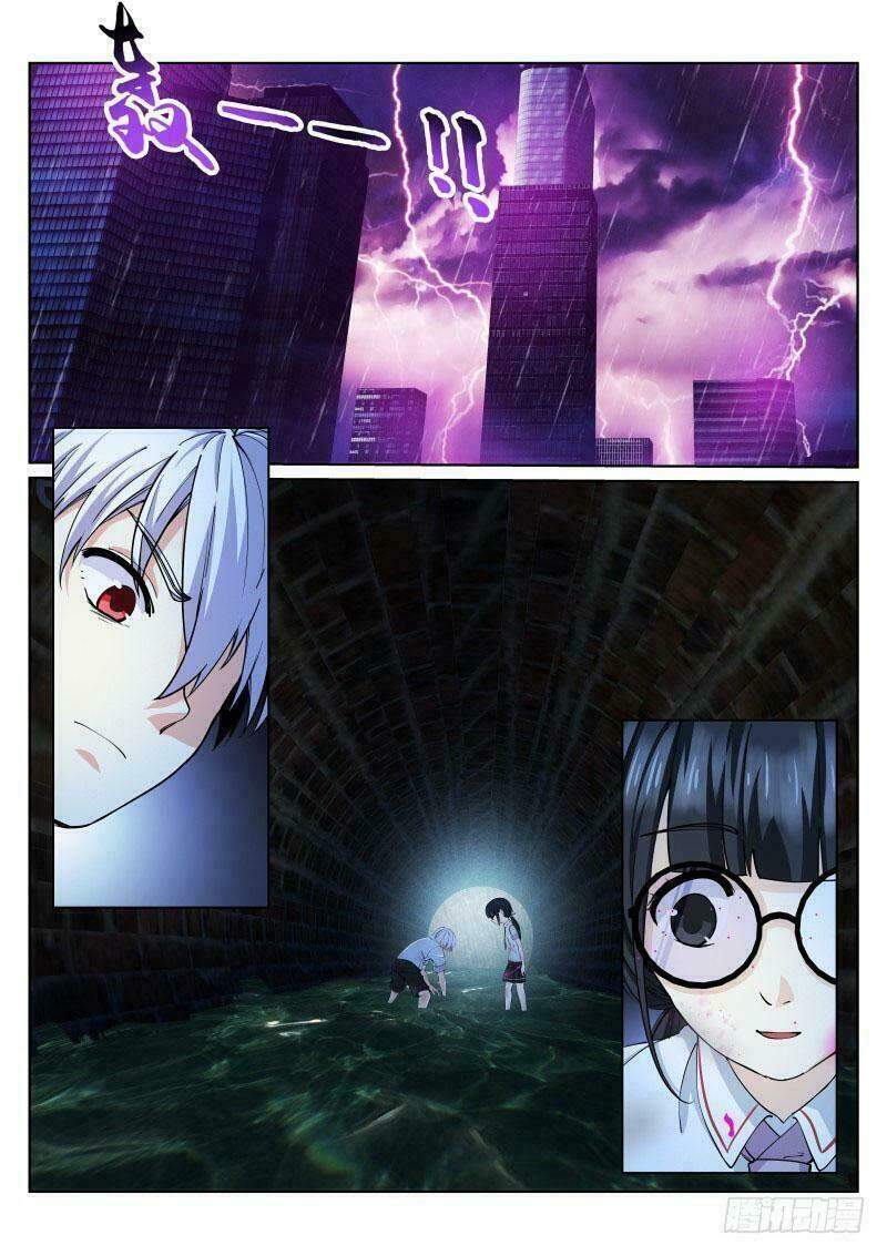 Bạch Vương Tọa Chapter 9 - 8