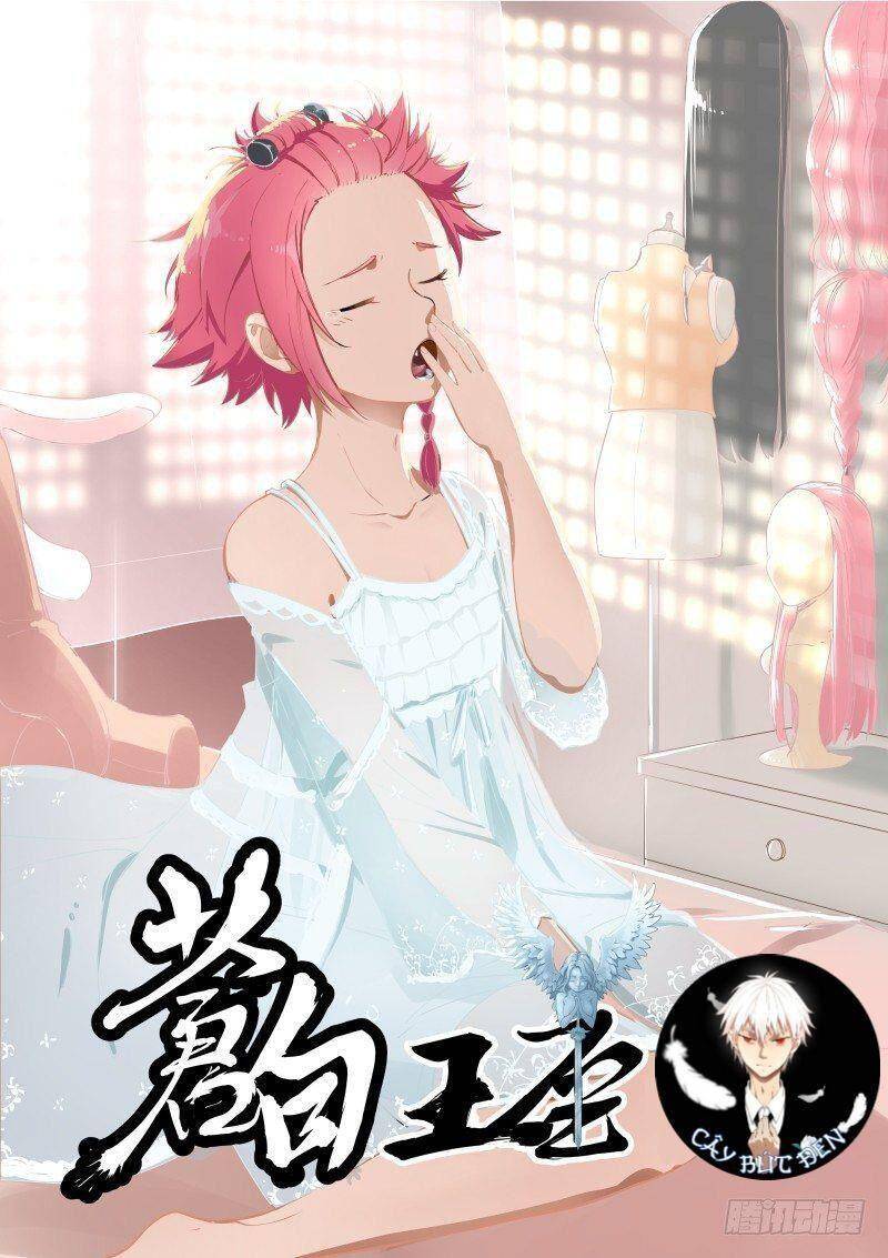 Bạch Vương Tọa Chapter 90 - 1