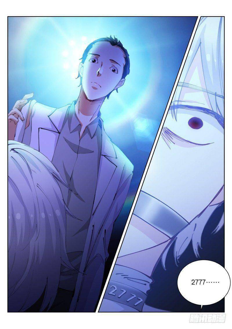 Bạch Vương Tọa Chapter 103 - 7