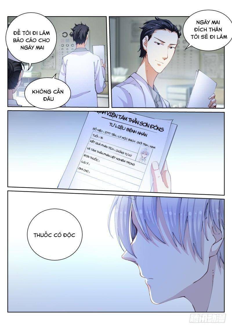 Bạch Vương Tọa Chapter 104 - 3