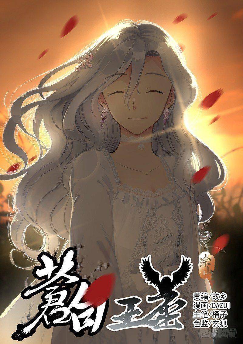 Bạch Vương Tọa Chapter 122 - 2